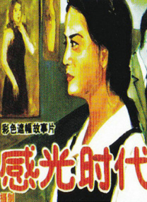 揭开面纱的女朋友